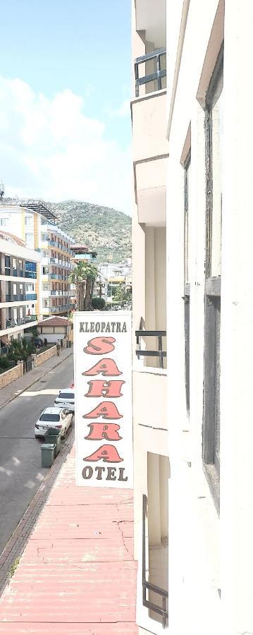 אלאניה Kleopatra Sahara Hotel מראה חיצוני תמונה